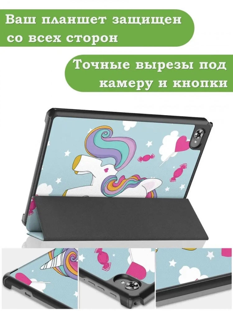 Чехол для Teclast M40 Plus, Teclast P40HD, Teclast P30S - 10,1 дюйм, Волшебная лошадка