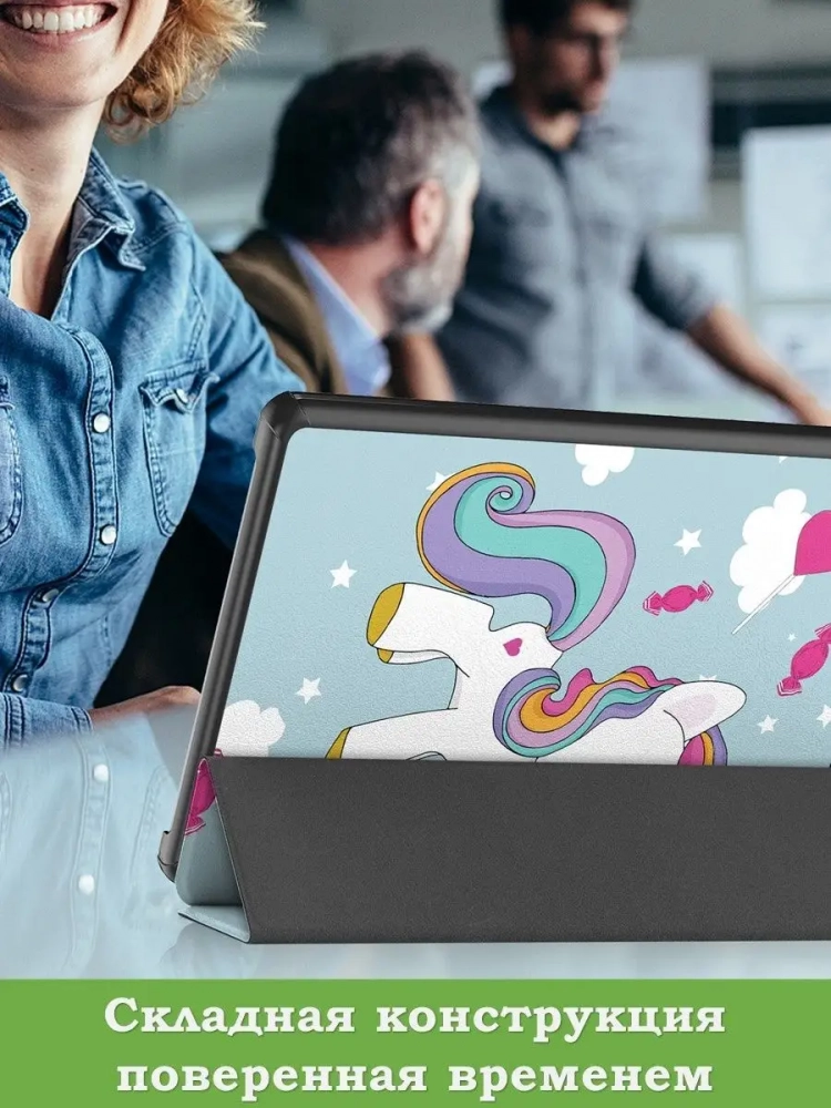 Чехол для Teclast M40 Plus, Teclast P40HD, Teclast P30S - 10,1 дюйм, Волшебная лошадка