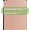 Чехол для Huawei MatePad T10, T10s, Honor Pad X8, X8 Lite (розовое золото)
