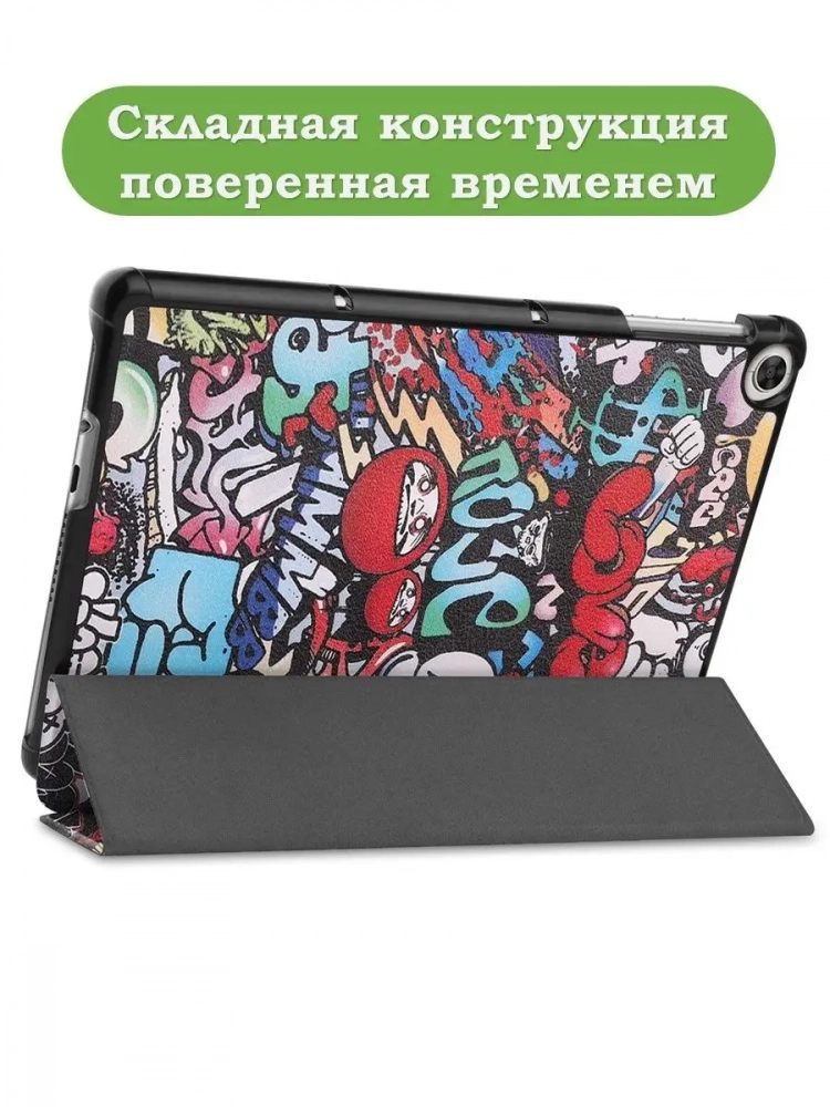 Чехол для Huawei MatePad T10, T10s, Honor Pad X8, X8 Lite, Граффити