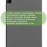 Чехол для Huawei MatePad Pro 12.6 (серый)