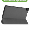 Чехол для Huawei MatePad Pro 12.6 (серый)