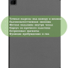 Чехол для Huawei MatePad Pro 12.6 (серый)