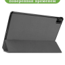 Чехол для Huawei MatePad Pro 12.6 (серый)