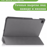 Чехол для Samsung Galaxy Tab A9 Plus (серый)