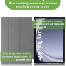 Чехол для Samsung Galaxy Tab A9 Plus (серый)