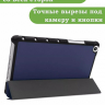 Чехол для Huawei MediaPad M5 Lite 8, Honor Pad 5 (темно-синий)