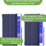 Чехол для Huawei MediaPad M5 Lite 8, Honor Pad 5 (темно-синий)