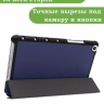 Чехол для Huawei MediaPad M5 Lite 8, Honor Pad 5 (темно-синий)