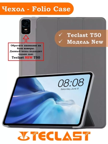 Чехол на Teclast T50 NEW (Super Flagship) Folio Case Чехол на Teclast T50 NEW (Super Flagship) Folio Case