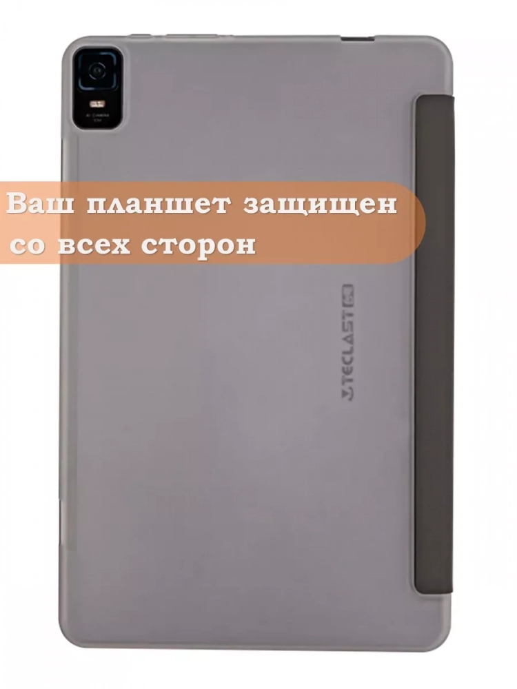 Чехол на Teclast T50 NEW (Super Flagship) Folio Case