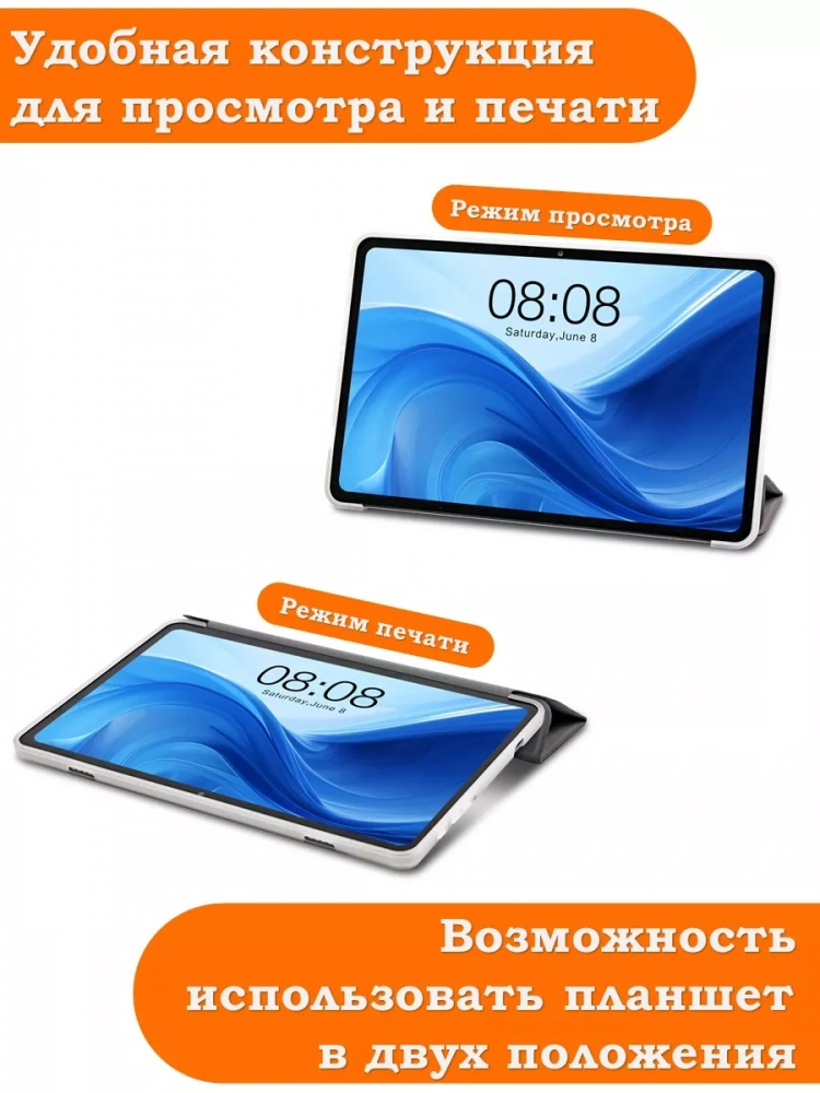 Чехол на Teclast T50 NEW (Super Flagship) Folio Case