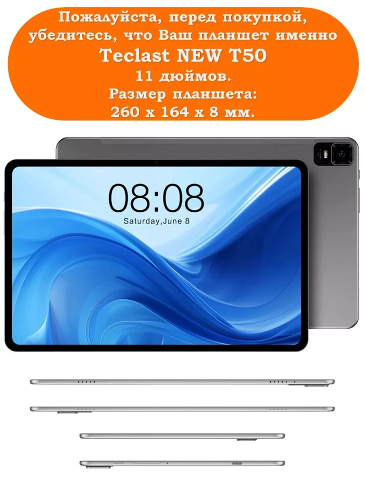 Чехол на Teclast T50 NEW (Super Flagship) Folio Case