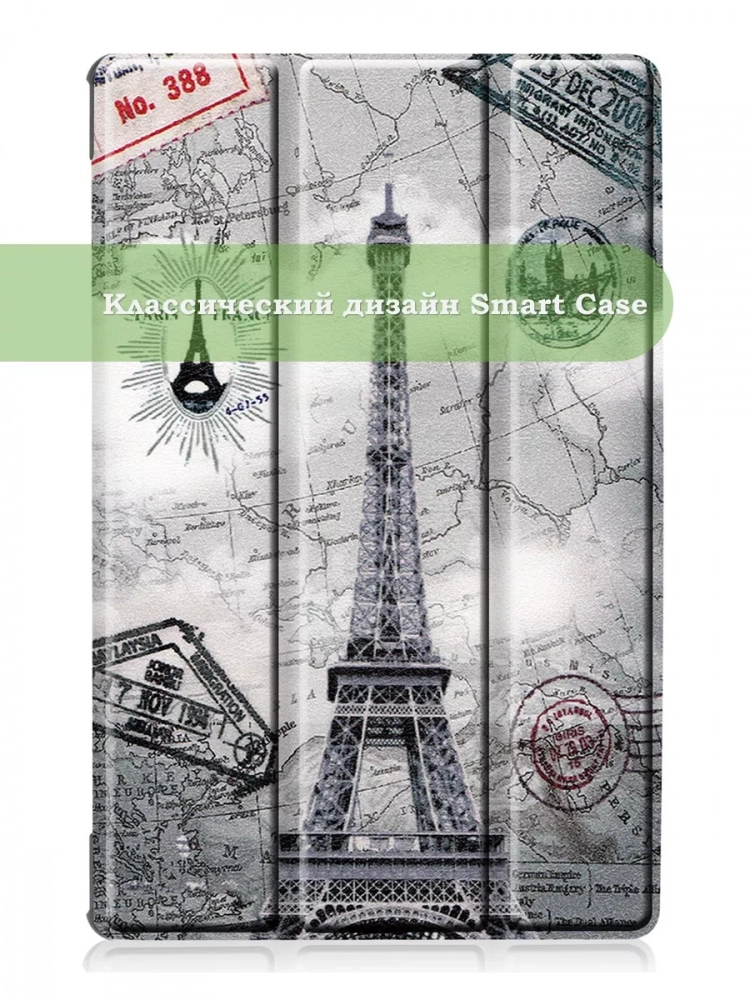 Чехол для Lenovo Tab M10 Plus, Tab M10 Plus FHD, X606, Эйфелева башня в Париже