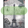 Чехол для Lenovo Tab M10 Plus, Tab M10 Plus FHD, X606, Эйфелева башня в Париже