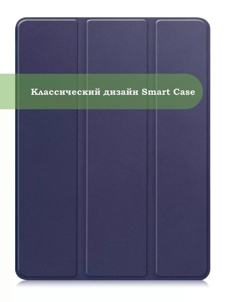 Чехол для HUAWEI MediaPad M3 Lite 10, BAH-L09, W09 (2017) (темно-синий)