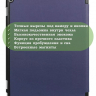 Чехол для HUAWEI MediaPad M3 Lite 10, BAH-L09, W09 (2017) (темно-синий)