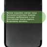 Чехол для PocketBook PB740 (черный)