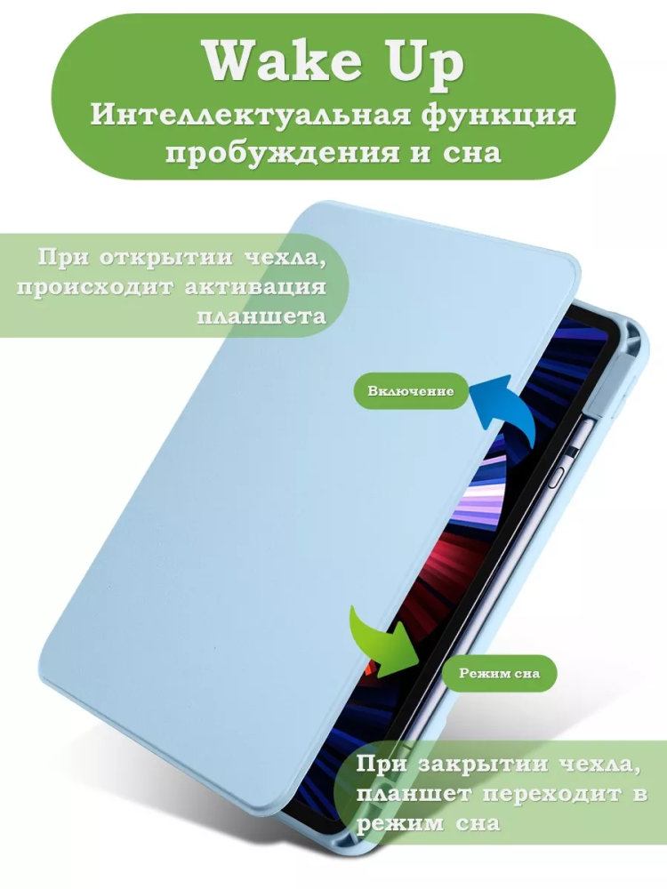 Поворотный чехол для iPad Air 11 (6th gen), 2024 (голубой), 360гр.