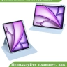 Поворотный чехол для iPad Air 11 (6th gen), 2024 (голубой), 360гр.