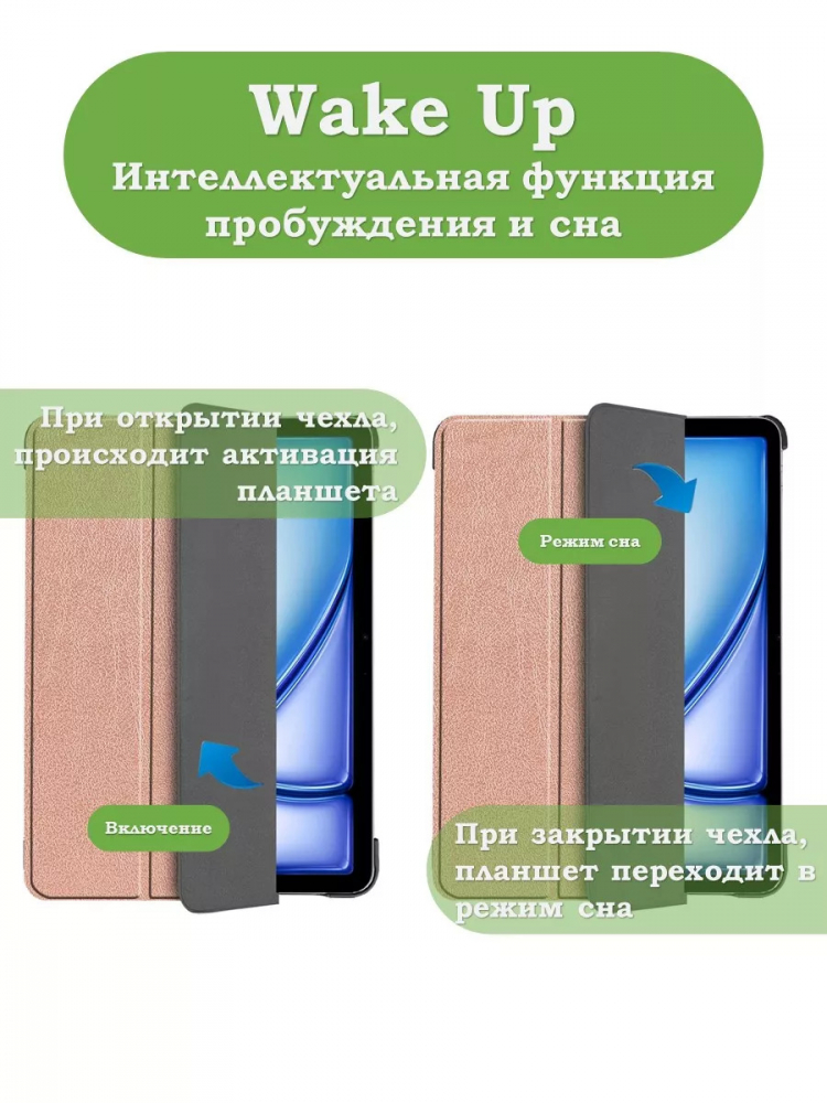 Чехол для iPad Air 13 (2024), iPad Pro 12.9 (2018), розовое золото