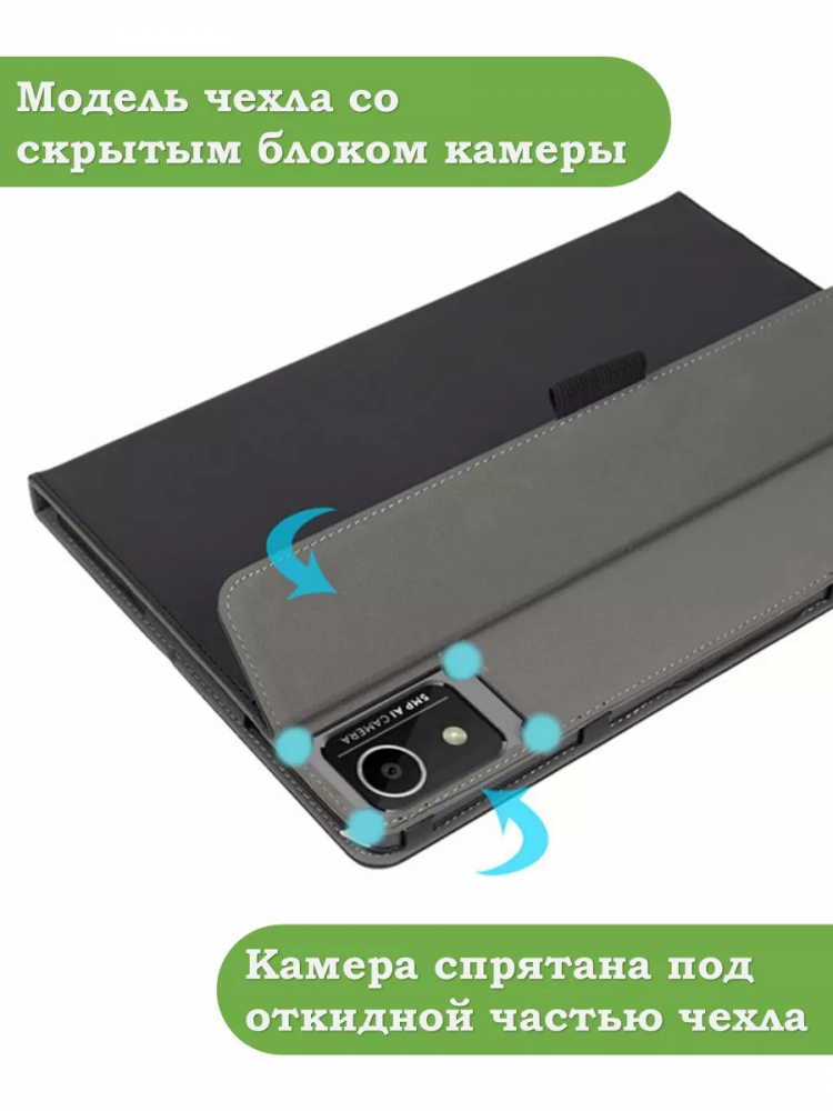 Чехол с защитой камеры на HTC A103 Plus