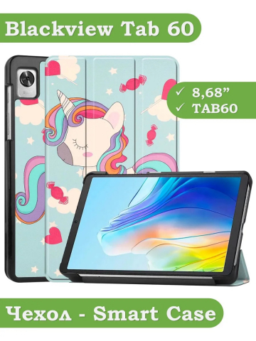 Чехол для Blackview Tab 60 (8,68"), Волшебная лошадка Чехол для Blackview Tab 60 (8,68"), Волшебная лошадка