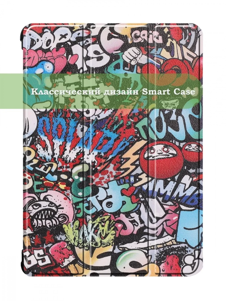 Чехол для Lenovo Tab P10 TB-X705, Граффити Чехол для Lenovo Tab P10 TB-X705, Граффити