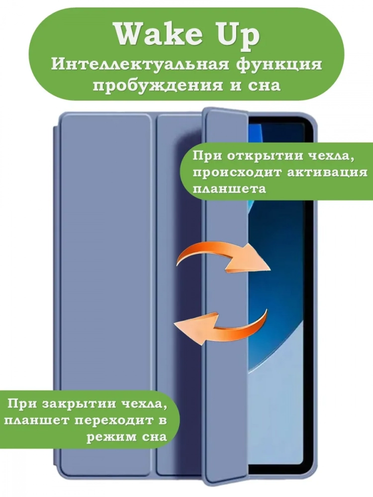 Чехол для TECNO MEGAPAD 11, фиолетовый (TPU) Чехол для TECNO MEGAPAD 11, фиолетовый (TPU)