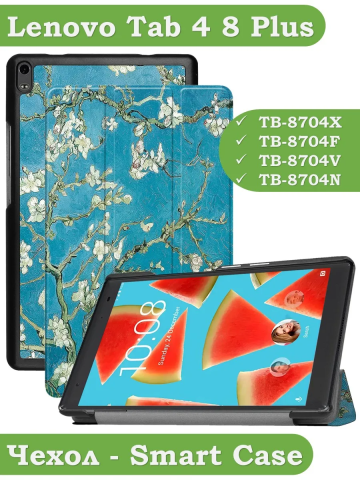 Чехол для Lenovo Tab 4 8 Plus TB-8704X (8" Plus) (Абрикосовое дерево) Чехол для Lenovo Tab 4 8 Plus TB-8704X (8" Plus) (Абрикосовое дерево)
