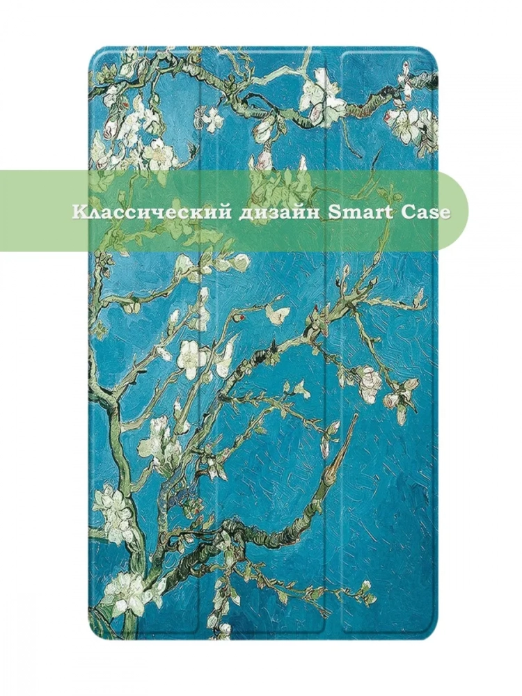 Чехол для TB-8704X (8" Plus) (Абрикосовое дерево) Чехол для TB-8704X (8" Plus) (Абрикосовое дерево)