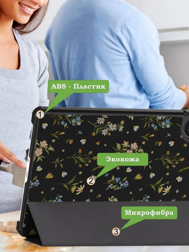 Чехол для Xiaomi Redmi Pad 2 (Цветочки) Чехол для Xiaomi Redmi Pad 2 (Цветочки)