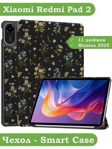 Чехол для Xiaomi Redmi Pad 2 (Рисунок 3)