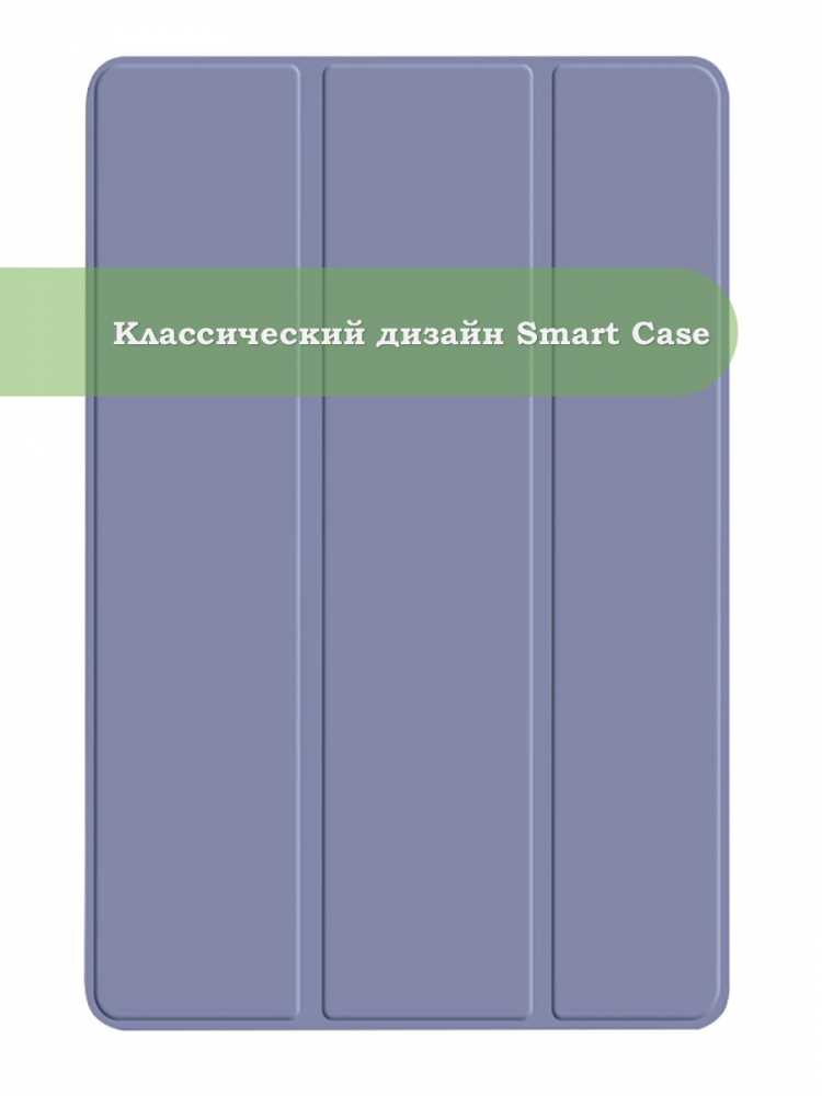 Чехол для Tecno Pro 12, фиолетовый (TPU)