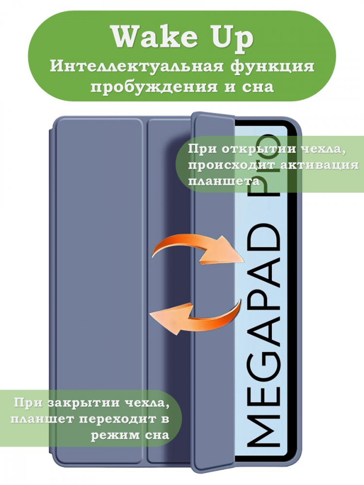 Чехол для Tecno Pro 12, фиолетовый (TPU)