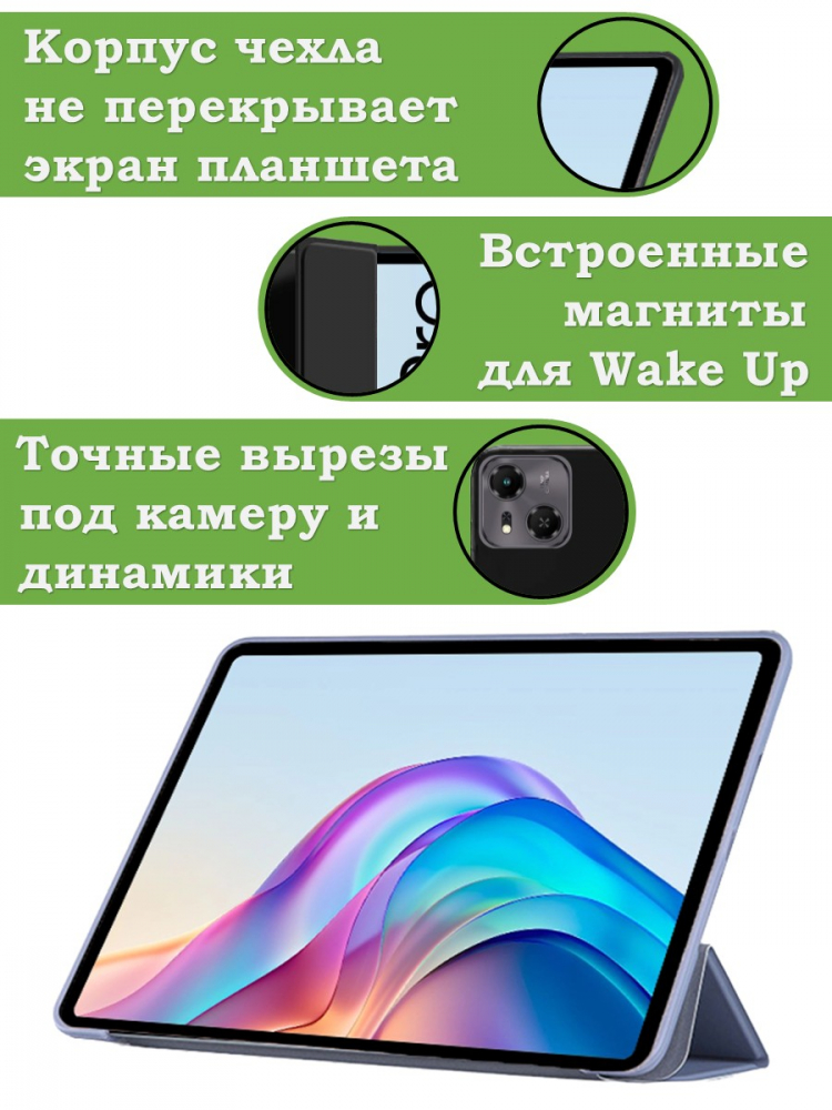 Чехол для Tecno Pro 12, фиолетовый (TPU)