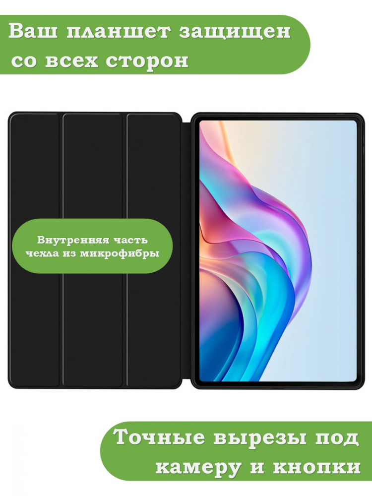 Чехол для Tecno Pro 12, фиолетовый (TPU)