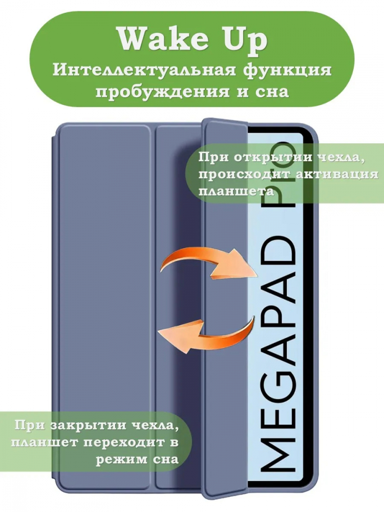 Чехол для Tecno Pro 12, фиолетовый (TPU)