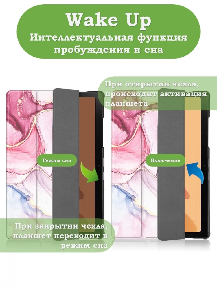 Чехол для A7/T500 (Розовый мрамор)