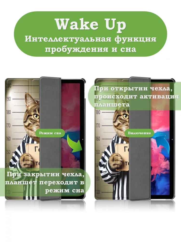 Чехол для Lenovo Tab P11 TB-J606, Tab P11 Plus TB-J616 - 11 дюймов, Кот гадил в тапки