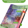 Чехол для Samsung Galaxy Tab S11 Ultra, S12 Ultra (Млечный Путь)