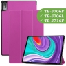 Чехол для Lenovo Tab P11 Pro, TB-J706, TB-J716, фиолетовый