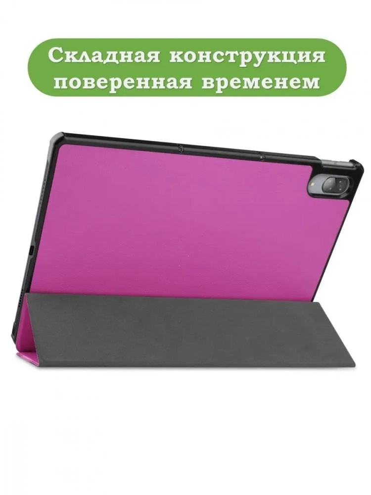 Чехол для Lenovo Tab P11 Pro, TB-J706, TB-J716, фиолетовый Чехол для Lenovo Tab P11 Pro, TB-J706, TB-J716, фиолетовый