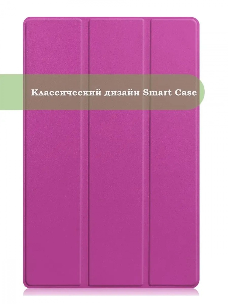 Чехол для Lenovo Tab P11 Pro, TB-J706, TB-J716, фиолетовый Чехол для Lenovo Tab P11 Pro, TB-J706, TB-J716, фиолетовый