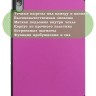 Чехол для Lenovo Tab P11 Pro, TB-J706, TB-J716, фиолетовый