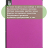 Чехол для Lenovo Tab P11 Pro, TB-J706, TB-J716, фиолетовый
