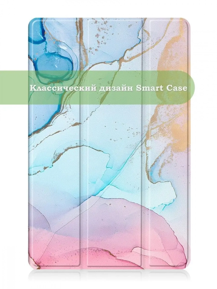 Чехол для Realme Pad RMP2103, 10,4, Розово-голубой мрамор Чехол для Realme Pad RMP2103, 10,4, Розово-голубой мрамор