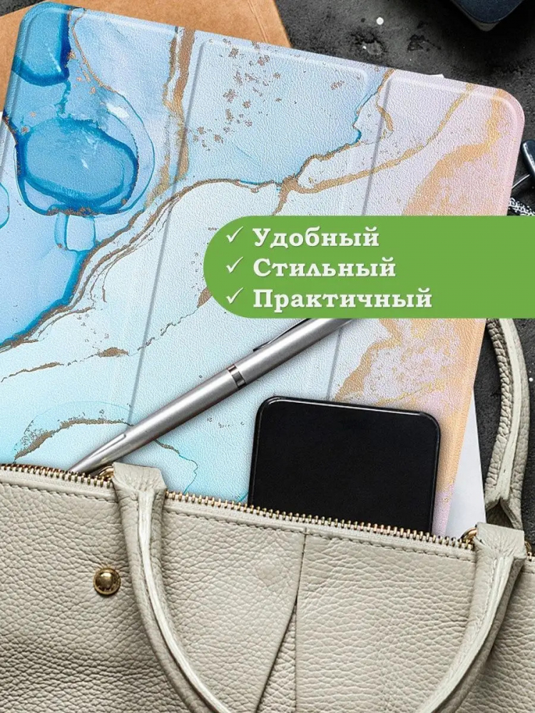 Чехол для Realme Pad RMP2103, 10,4, Розово-голубой мрамор