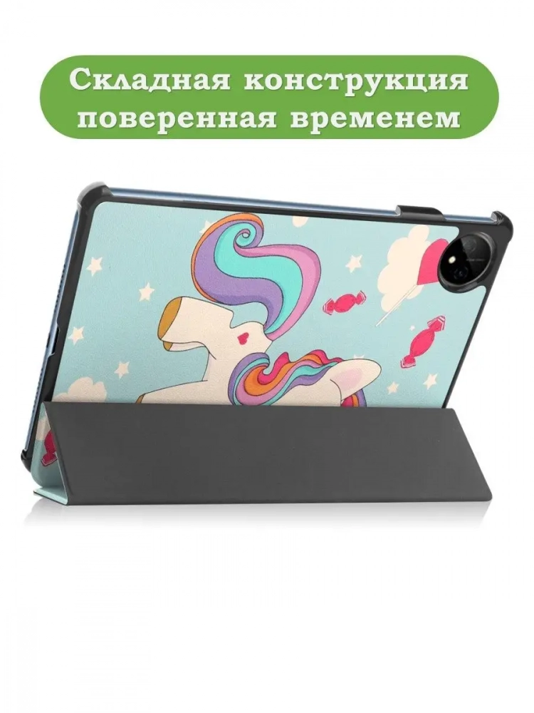 Чехол для Huawei MatePad Pro 11 (2022), Волшебная лошадка Чехол для Huawei MatePad Pro 11 (2022), Волшебная лошадка