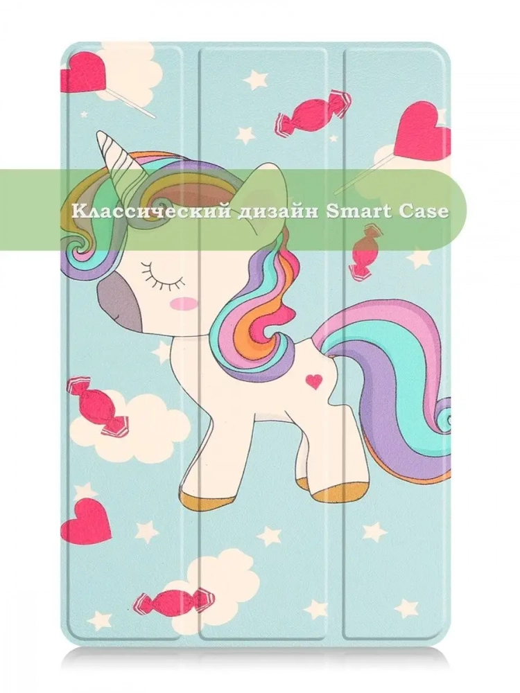 Чехол для Huawei MatePad Pro 11 (2022), Волшебная лошадка Чехол для Huawei MatePad Pro 11 (2022), Волшебная лошадка